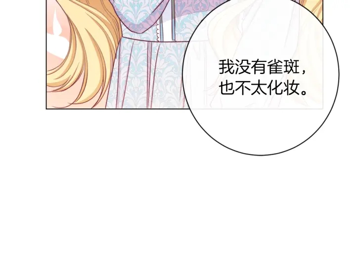 第21话 报复30