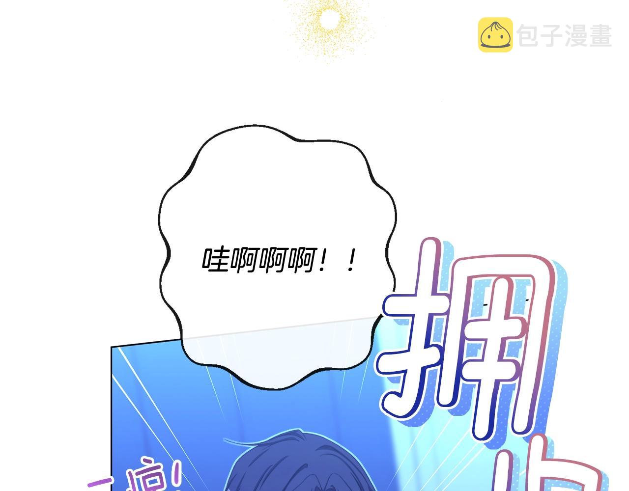 番外2 穿越而来100