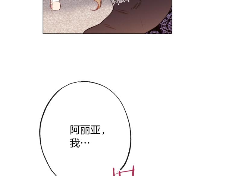 第57话 表明身份22