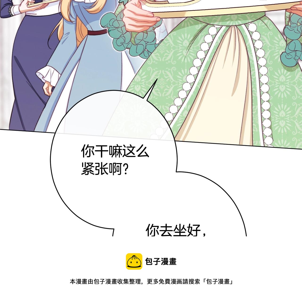 第96话 报应80