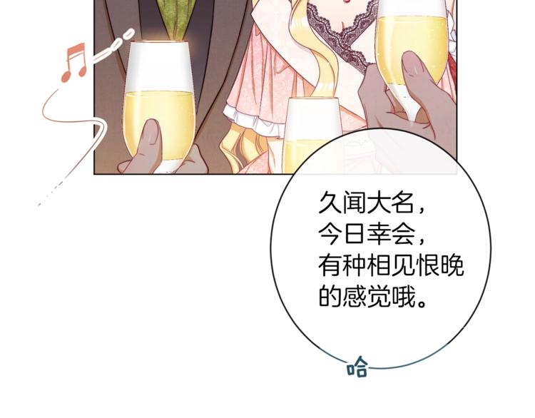 第48话 吸引力179