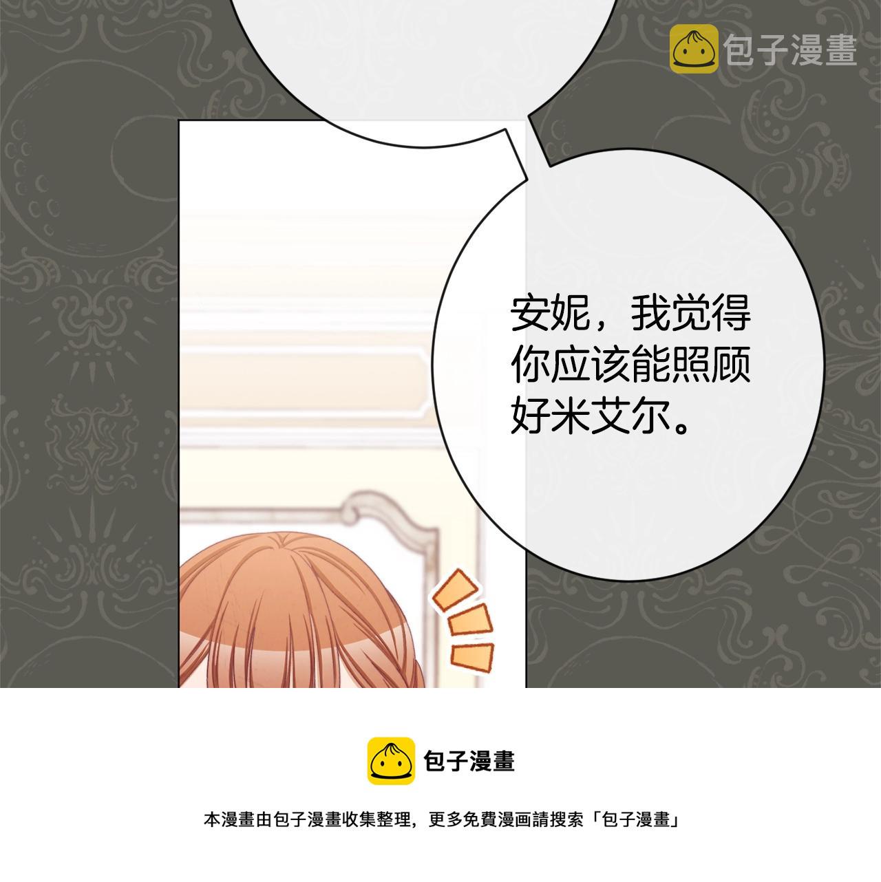 第90话 报应56
