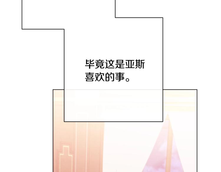 第66话 新角色登场165