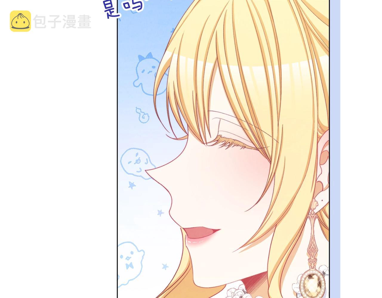 第76话 亲生父亲184