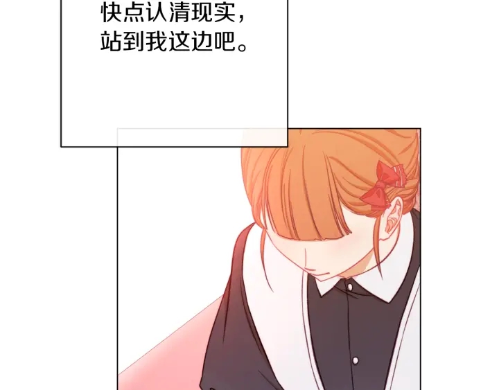 第21话 报复88