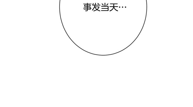 第68话 对决82