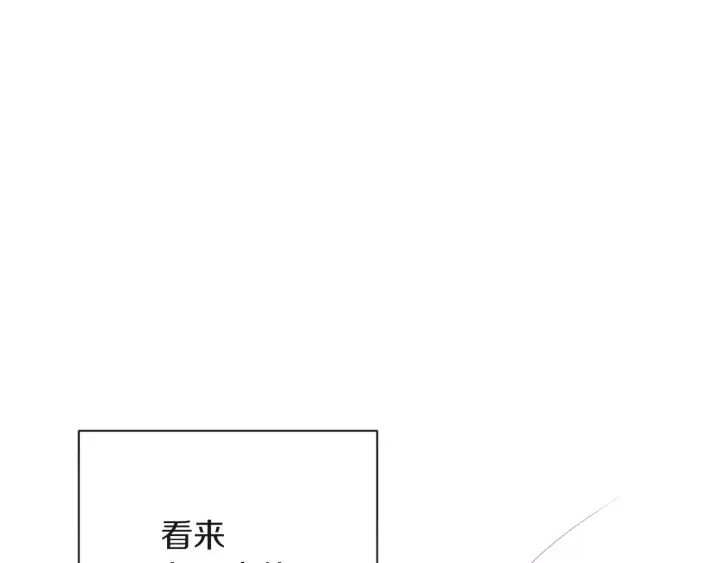 第26话 被他盯上了113