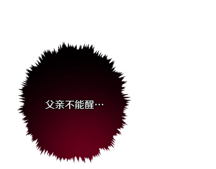 第63话 还好有你153