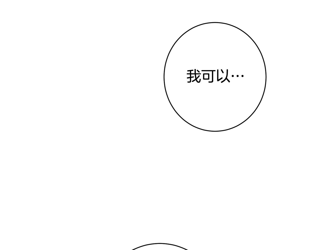 第103话 思念成疾4