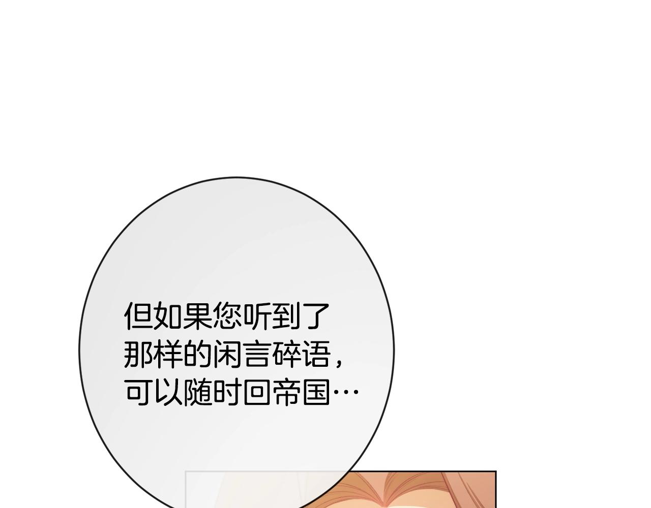 第103话 思念成疾85
