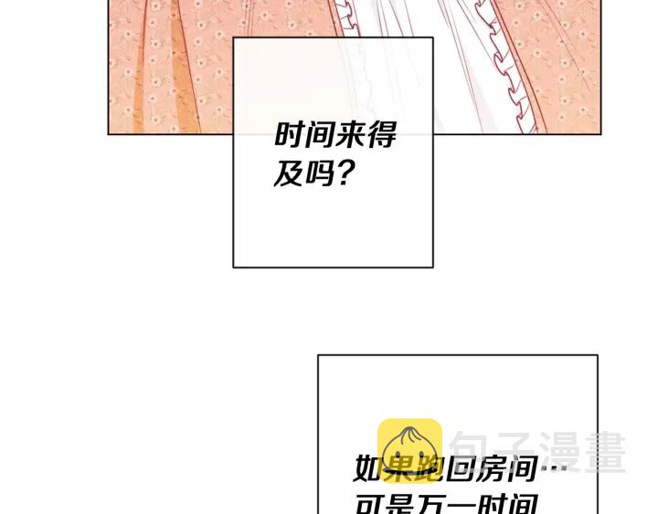 第18话 我们的差距142