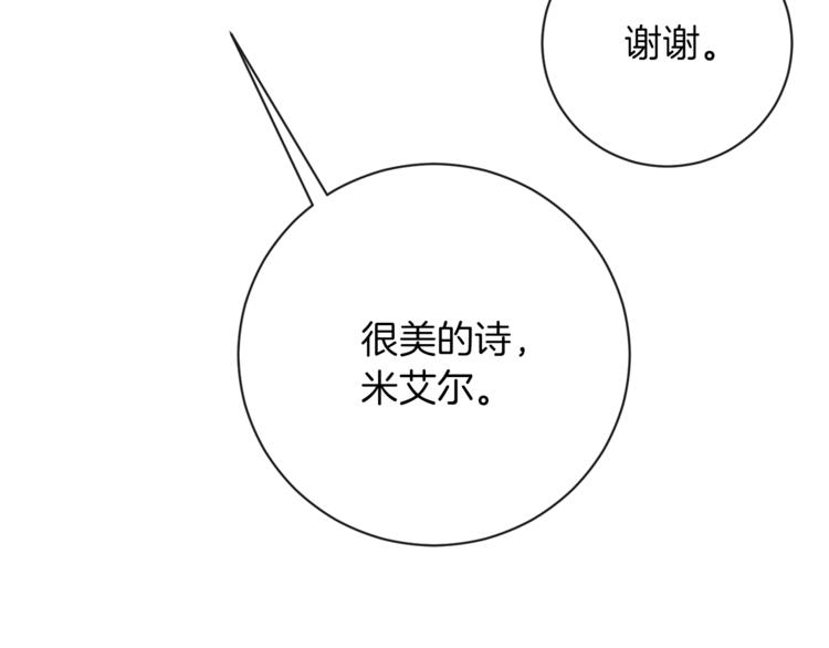 第2话逆转时间⏳141