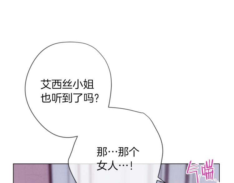 第58话 告白160