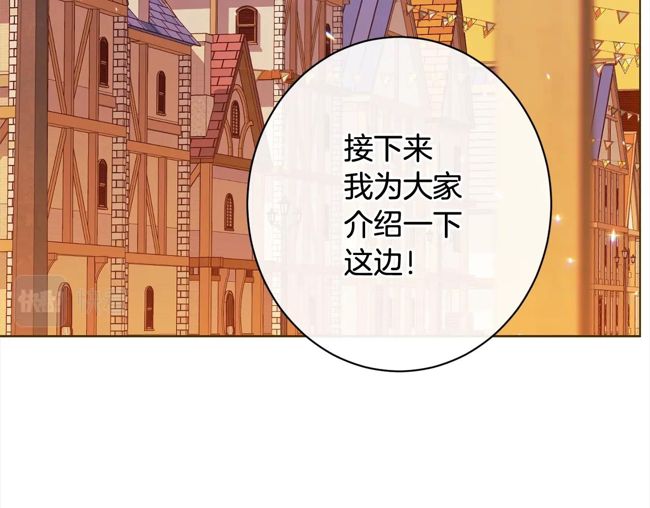 番外16 高兴不起来124