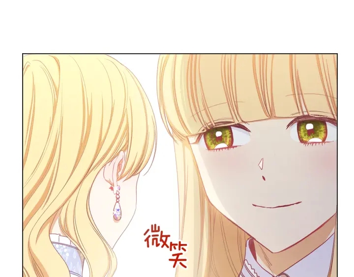 第19话 美人撒娇50
