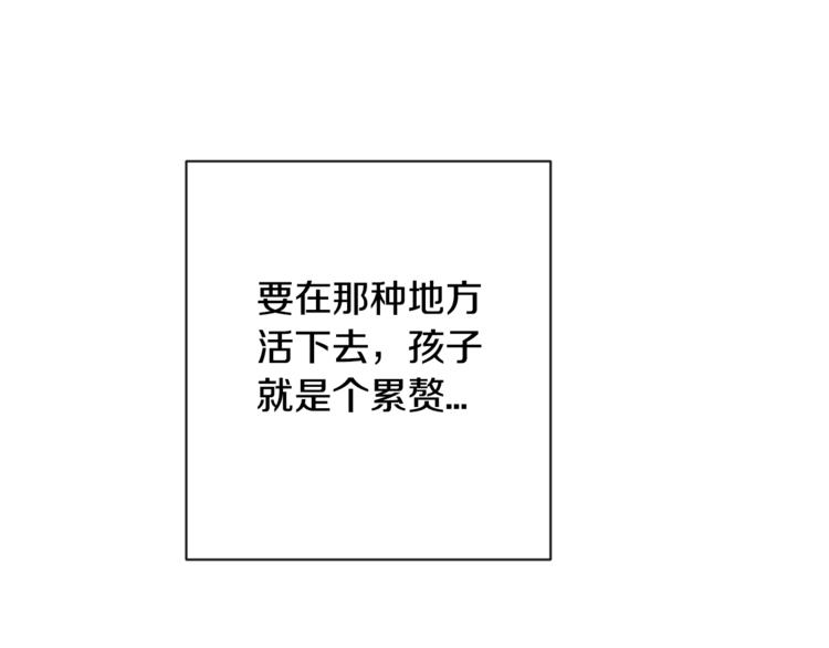 第4话 差劲的淑女166