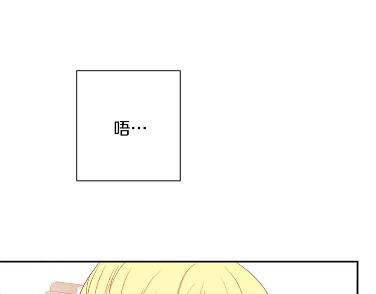 第5话 火烧衣柜77