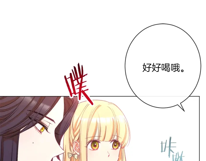 第39话 明争暗斗108