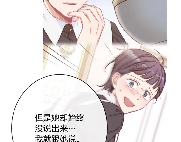 第53话 一雪前耻148