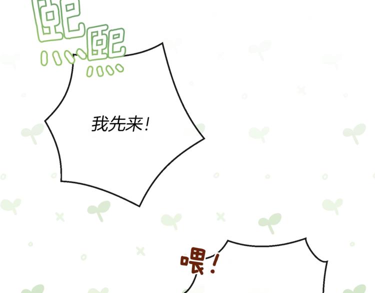第59话 私会28