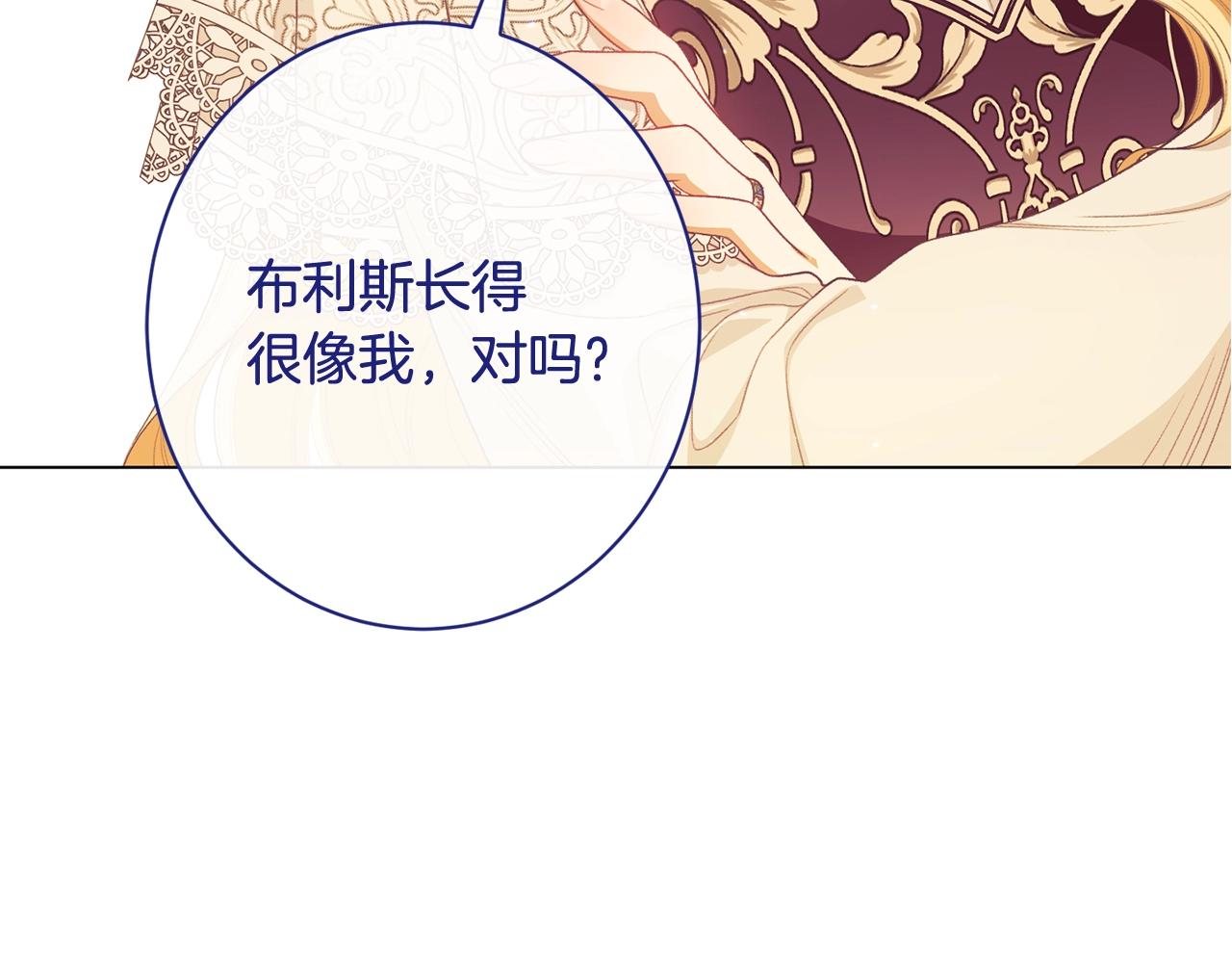 番外7 萌娃亲闺女215