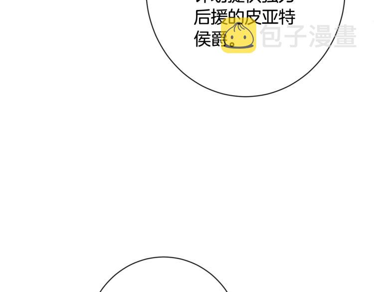 第74话 风波174