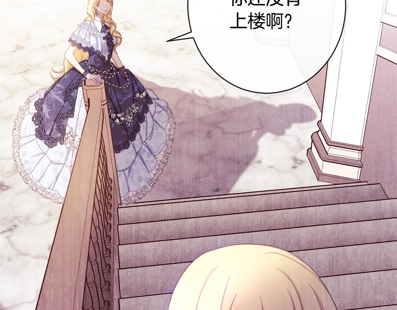 第94话 偷听99