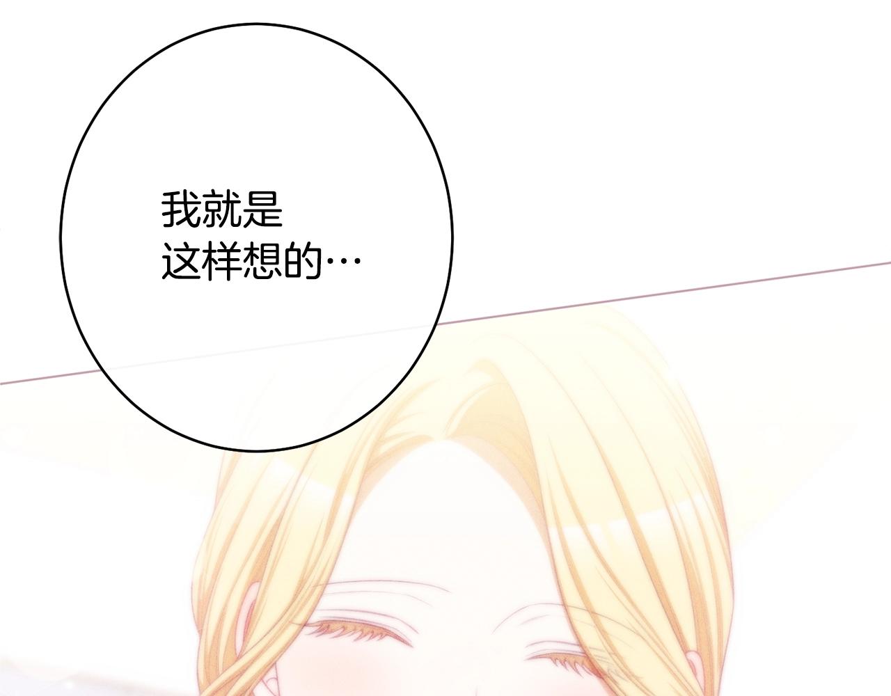 番外9 改变未来136