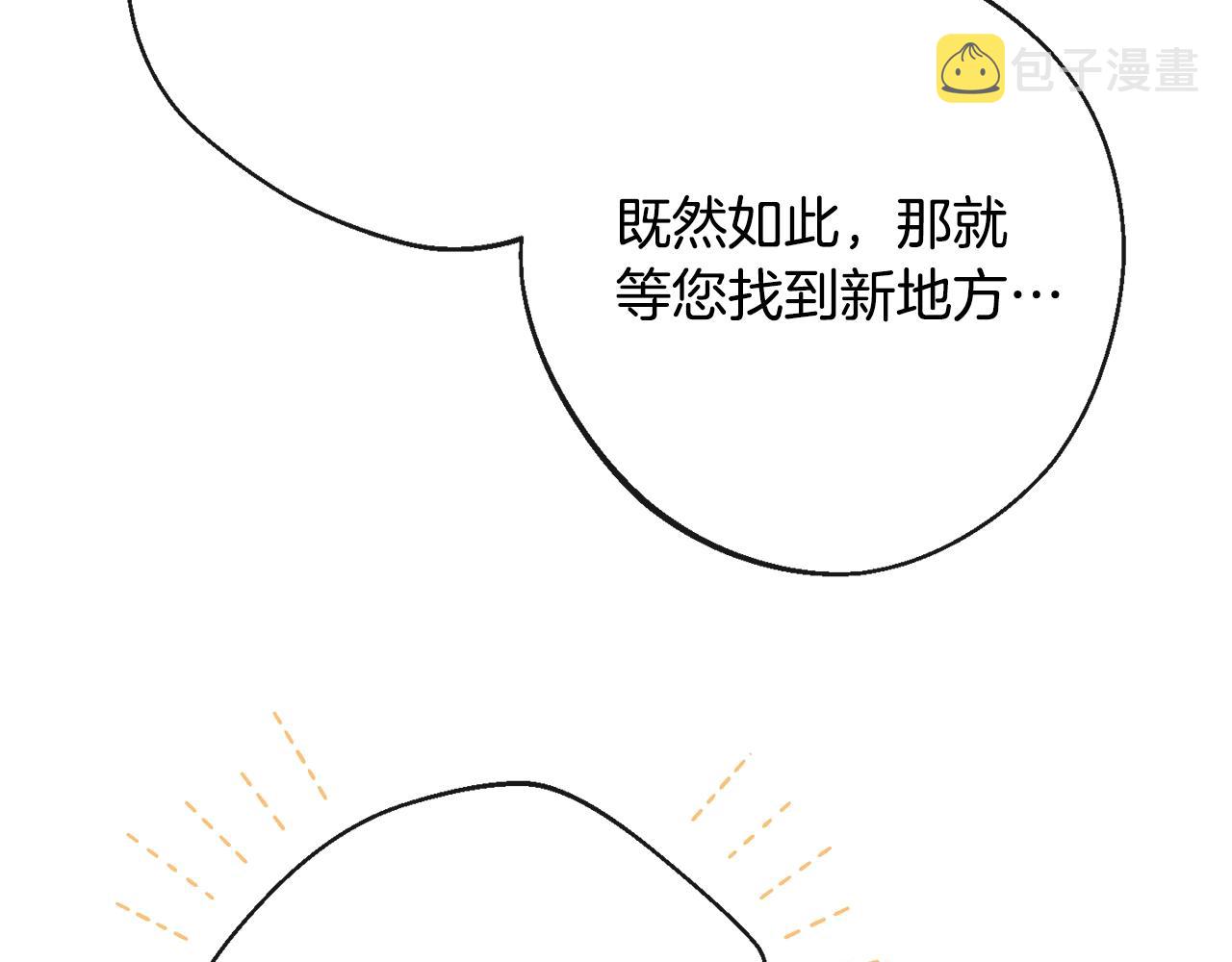 第95话 下毒169