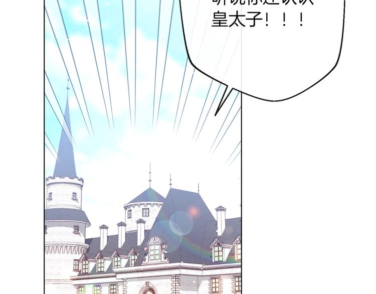 第59话 私会67