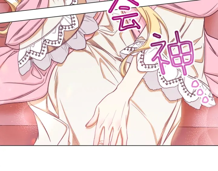 第51话 三观炸裂91