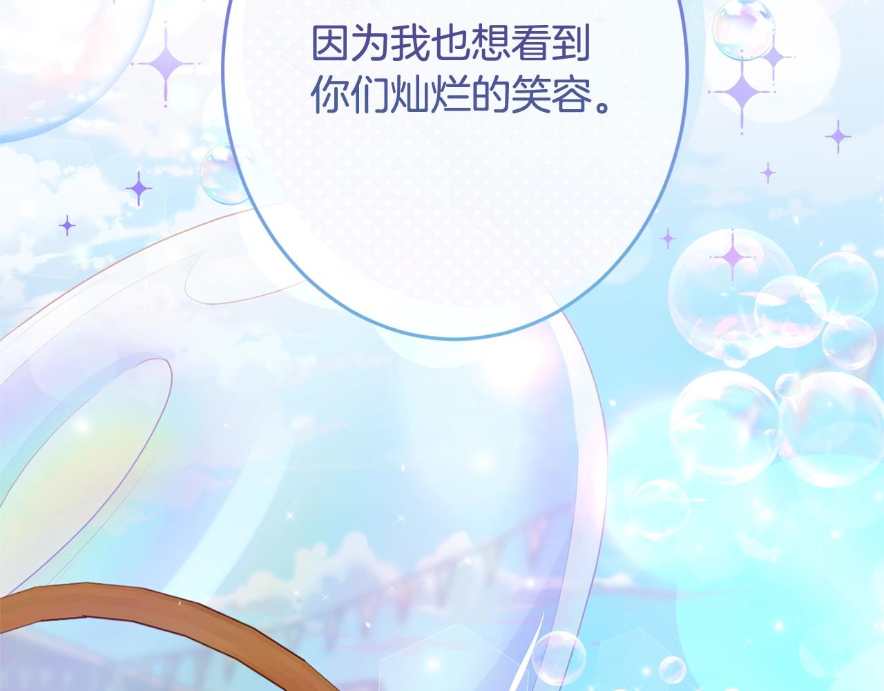 番外18 神奇湖水136