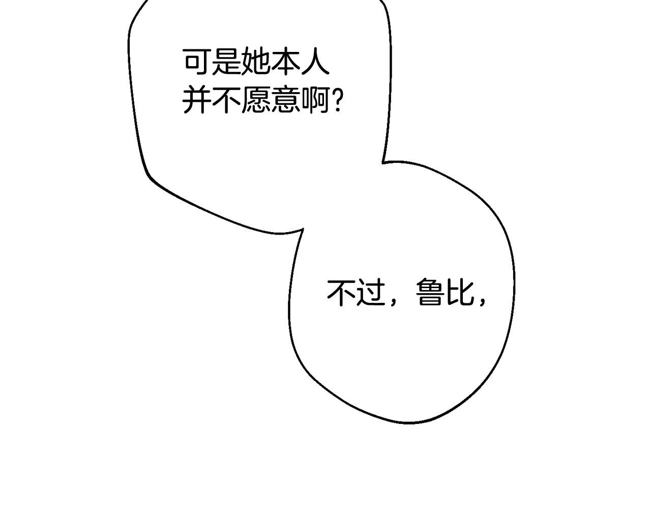 番外5 好喜欢这里217