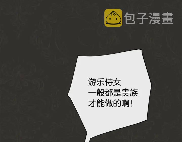 第35话 皇太子？！8