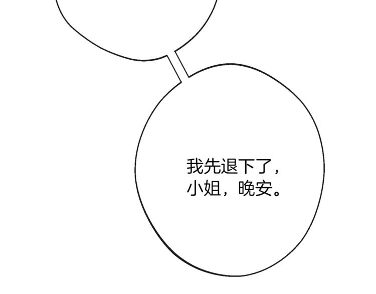 第59话 私会219