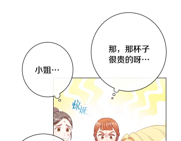 第一季完结篇 全力以赴161