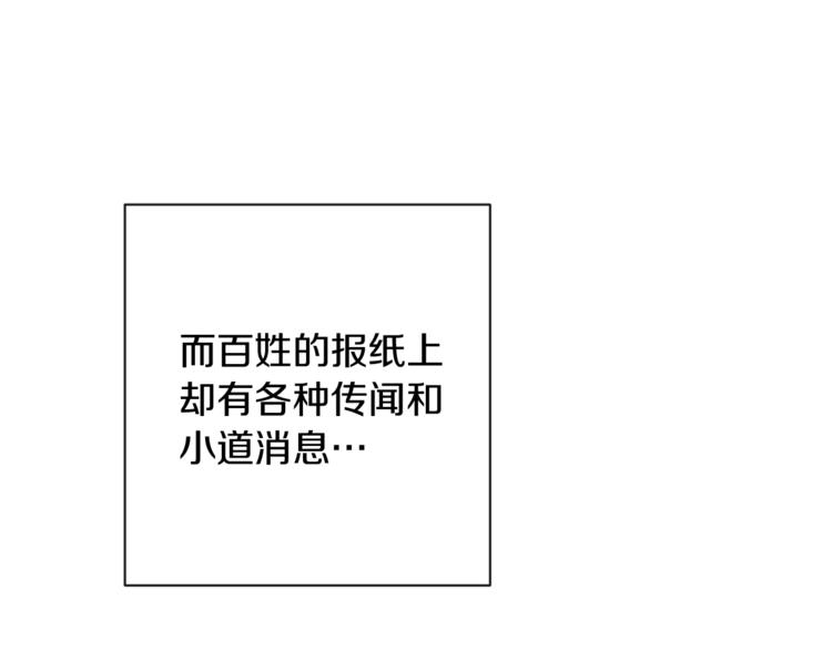 第6话 动手了93