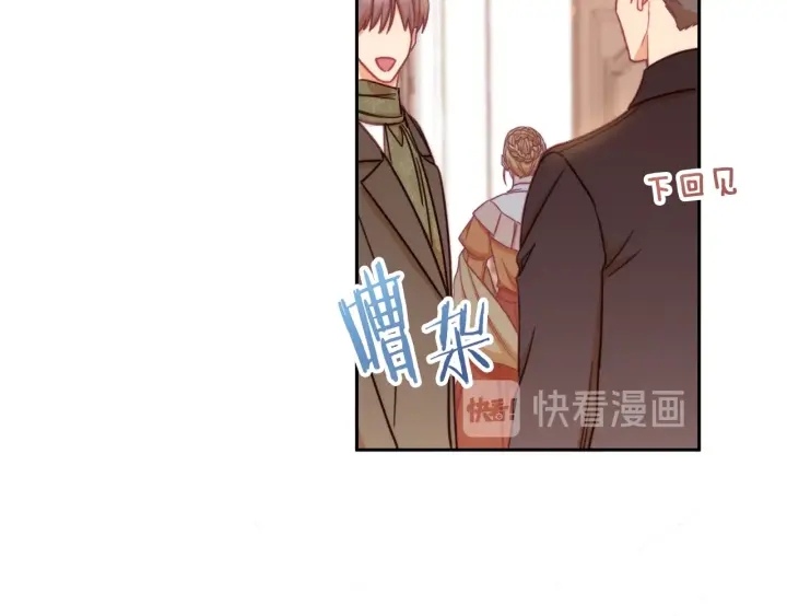 第47话 好感77