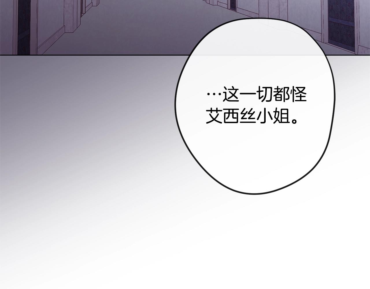 第85话 亲手解决12