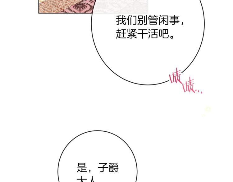 第64话 难得的时光115