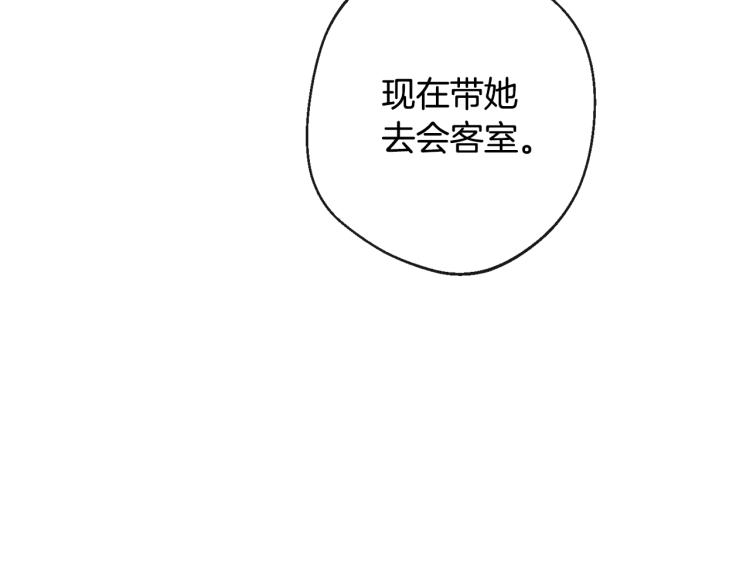 第72话 作茧自缚！96