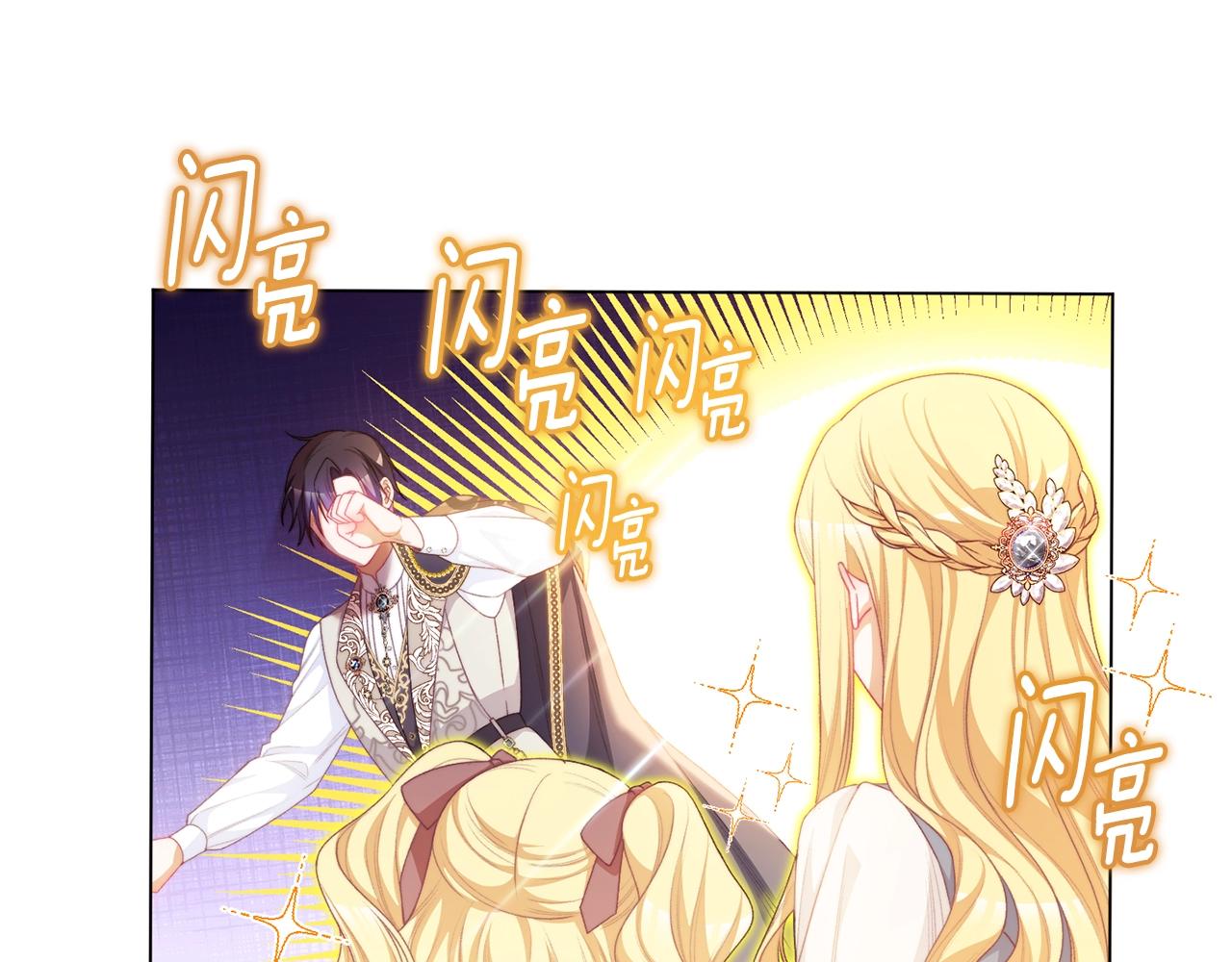 番外11 专属庆典169