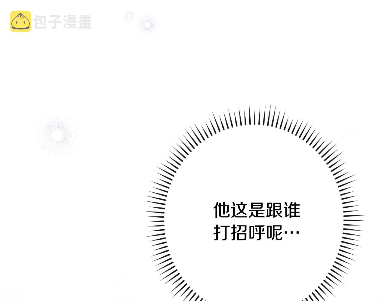 第82话 沦陷37