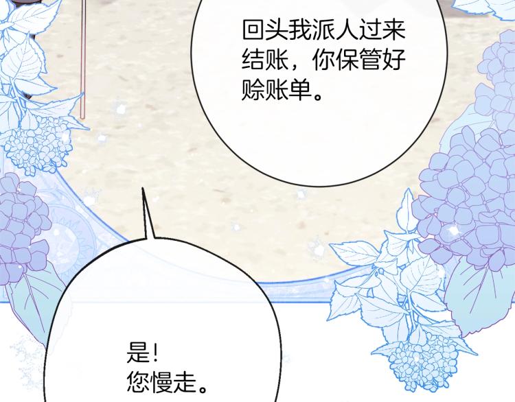 第64话 难得的时光91