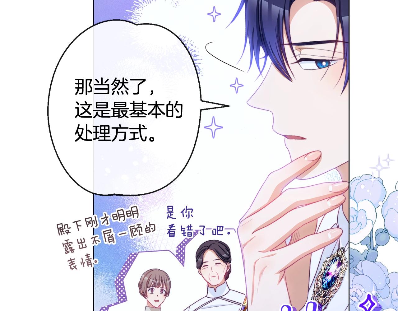 番外2 穿越而来25