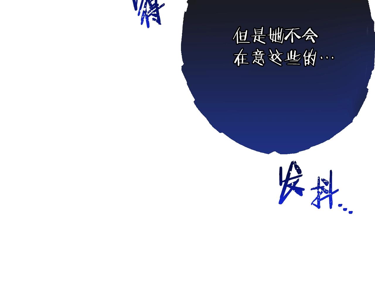 第76话 亲生父亲167