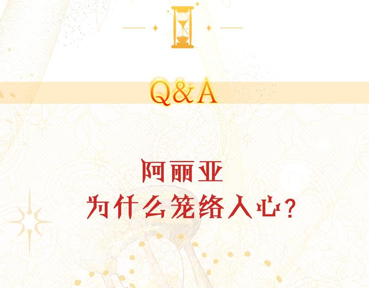 第7话 粗鲁的他202