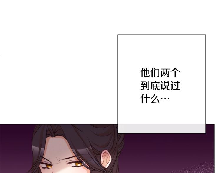 第74话 风波94