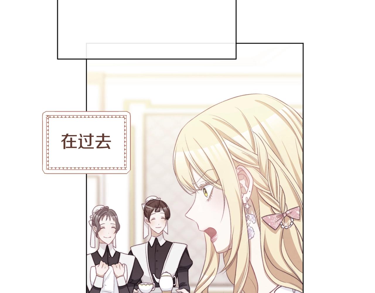 第92话 拖油瓶141