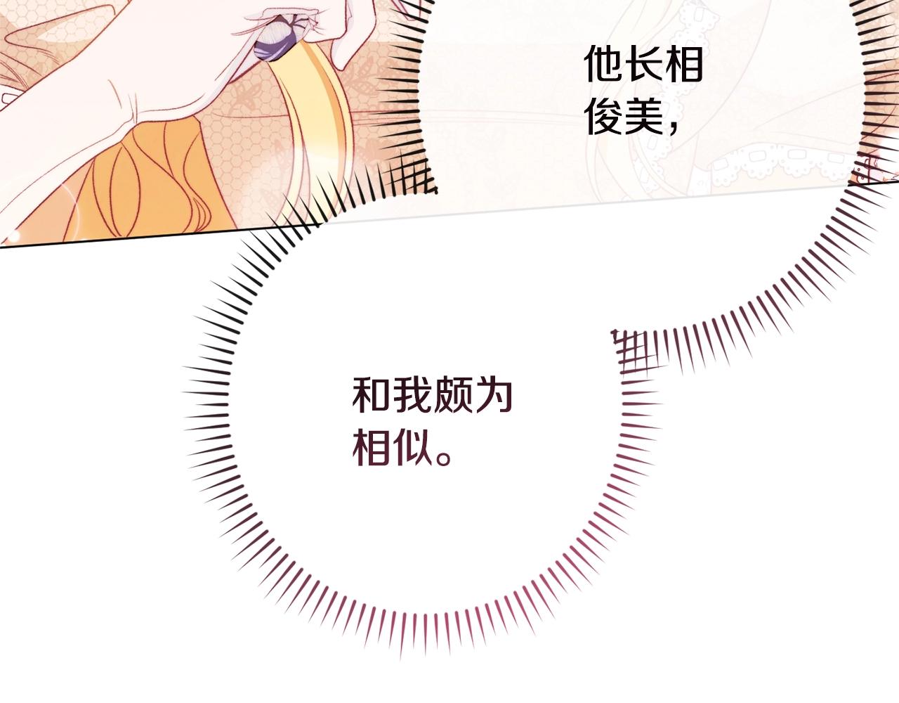 第86话 相见88
